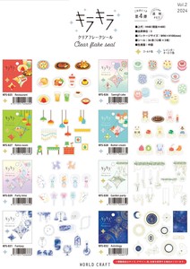 WORLD CRAFT Decoration Flake Sticker Clear