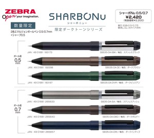 Gel Pen ZEBRA Dark tone series SHARBO Nu Limited
