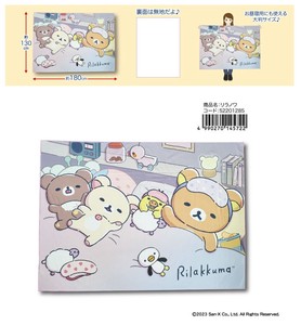 Towel San-x Rilakkuma