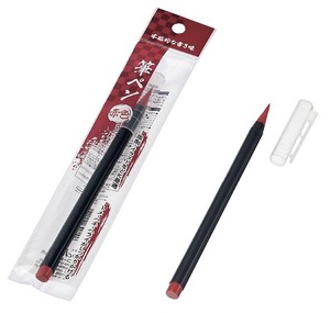 赤色 筆ペン