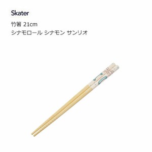 竹箸 21cm シナモロール シナモン サンリオ  スケーター ANT4  お箸 子供