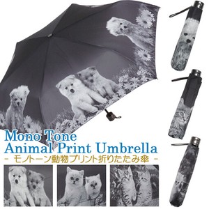 55cm犬猫フォトプリント傘
