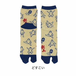 【日本製】和柄 足袋靴下 Tabi socks タビ ソックス【どすこい】