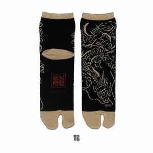 【日本製】和柄 足袋靴下 Tabi socks タビ ソックス【龍】