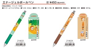 Mechanical Pencil Ballpoint Pen EnerGel