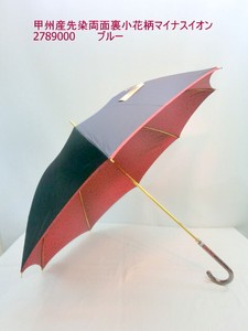 通年新作）雨傘・長傘-婦人　甲州産先染両面裏小花柄マイナスイオン発生日本製傘手開き雨傘