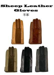 【Sheep Leather Gloves】シープレザー　3ライン　羊革 メンズ 紳士用 本革 手袋