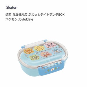 Bento Box Pikachu Lunch Box Skater Antibacterial Pokemon Koban 360ml