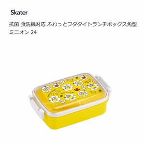Bento Box Lunch Box MINION Skater 450ml