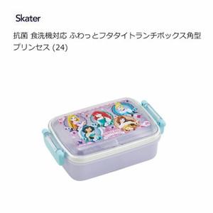 Bento Box Pudding Lunch Box Skater 450ml