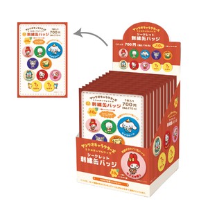 【先行受注】サンリオキャラクターズシークレット刺繍缶バッジ　10個入BOX