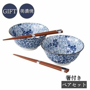 [ギフトセット] 桜ちらし4.8多用丼ペアー(箸付き) 美濃焼 日本製