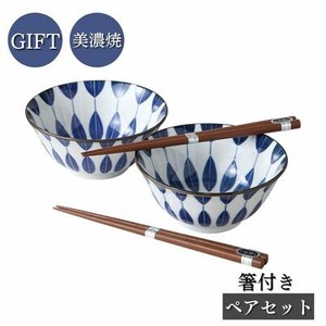 [ギフトセット] ひまわり4.8多用丼ペアー(箸付き) 美濃焼 日本製