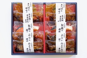 【冷凍】氷温熟成煮魚焼魚西京漬20切N50S50（セット内容はNYG100、SKD50をあわせたもの）