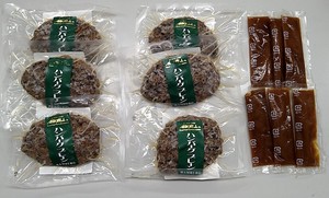 【冷凍】鎌倉山ハンバーグ詰合せ6個