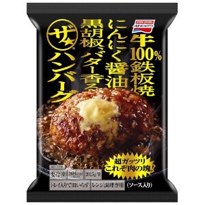 味の素　ザ　ハンバーグ x10　【冷凍食品】