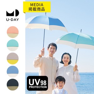 All-weather Umbrella Bicolor All-weather