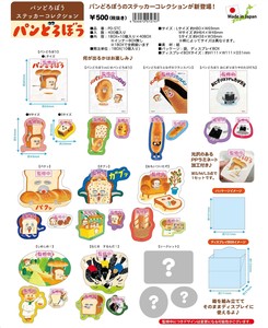 【5月上旬入荷予定】★パンどろぼう　ステッカーコレクション　（1BOX10セット入）　PD-ST
