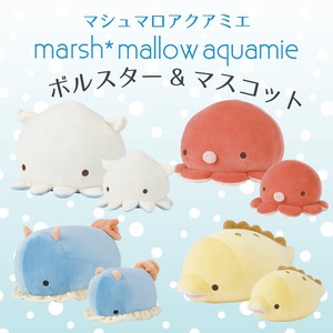 Animal/Fish Plushie/Doll Mascot Plushie NEW