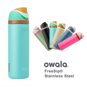 【ネットモール出品厳禁】Owala FreeSip Stainless オワラフリーシップ ステンレス ファッションボトル