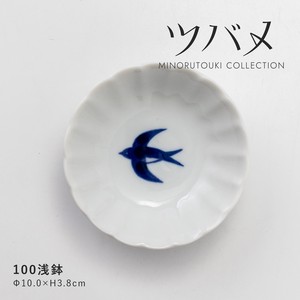 【ツバメ】100浅鉢 [日本製 美濃焼 食器 鉢]