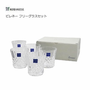 ピレネー フリーグラスセット(5個入り） 東洋佐々木ガラス  G080-T304  / 日本製
