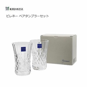 ピレネー ペアタンブラーセット 東洋佐々木ガラス G080-T305  / 日本製
