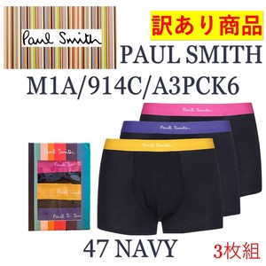 PAUL SMITH(ポールスミス) 3枚組ボクサーパンツ M1A/914C/A3PCK6(訳あり商品)