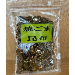 焼ごま 昆布　味付昆布　北海道産　Nori  Seaweed  Kelp　Kombu 動画 あり