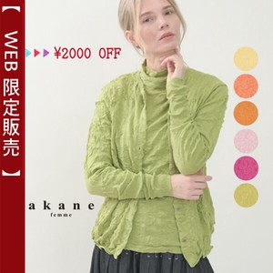 Sweater/Knitwear Pullover High-Neck Cardigan Sweater