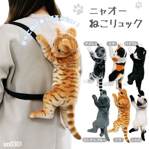 Backpack Character Cat