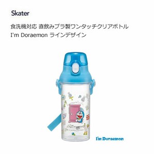 食洗機対応 直飲みプラ製ワンタッチクリアボトル I'm Doraemon ラインデザイン スケーター PSB5TR