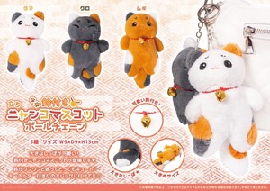Animal/Fish Plushie/Doll Stuffed toy Cat Mascot