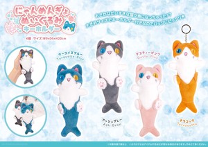 Animal/Fish Plushie/Doll Stuffed toy Cat Plushie