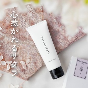 UVハンドセラム50g ／ 桜の香り【日本製 植物由来 ギフト 母の日 ハンドクリーム】