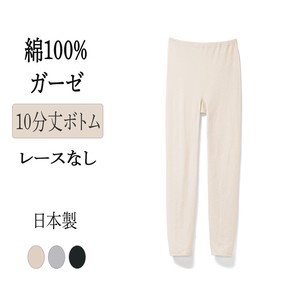 Women's Undergarment Bottoms 10/10 length 3-colors Made in Japan