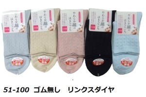 Crew Socks Series Soft