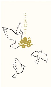 Envelope Pochi-Envelope bird