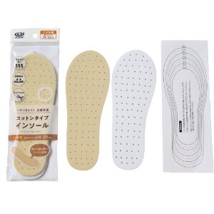 Insoles Cotton for Kids