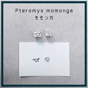 Miniature Stamp [Pteromys momonga] 小さなスタンプ「モモンガ」 はんこ
