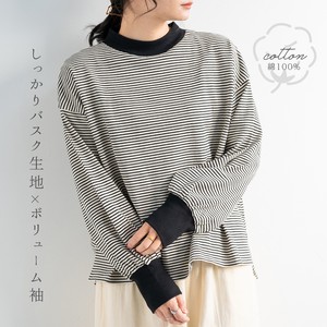 Tunic Voluminous Sleeve High-Neck Cut-and-sew 【2024NEW】