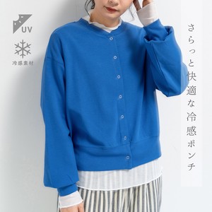 Cardigan Snap Button Cardigan Cool Touch 【2024NEW】