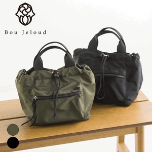 Tote Bag Color Palette Nylon 【2024NEW】