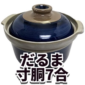 Banko ware Pot Blue Ceramic Made in Japan