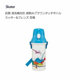 Water Bottle Mickey Dinosaur Skater Antibacterial Dishwasher Safe