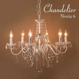 【吊照明】クリスタル シャンデリア［Novia　ノビア（6灯）］＜E12/水雷型＞