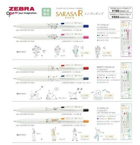 Gel Pen ZEBRA Limited Sarasa R