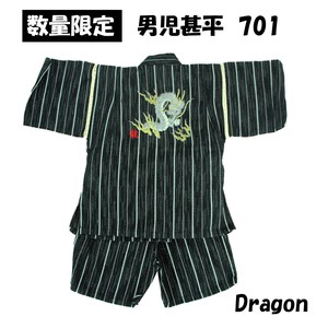 Kids' Yukata/Jinbei Embroidered Limited 100 ~ 150cm