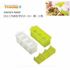Cookie Cutter Triangle mama's Assist Made in Japan