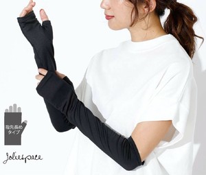 【2024新作】キシリトール加工UV＆冷感手袋（滑り止め付き）